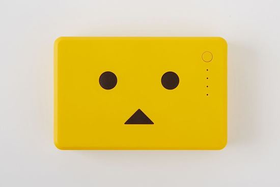Picture of  Cheero Power Plus DANBOARD VERSION 10050 with auto IC (Yellow (Himawari))